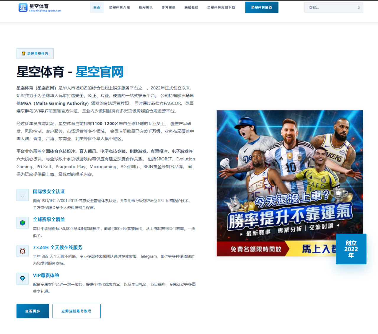 谢震业赛季最佳成绩刷新中国短跑接力新希望